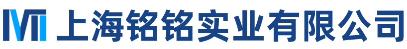 上海銘銘實業(yè)有限公司